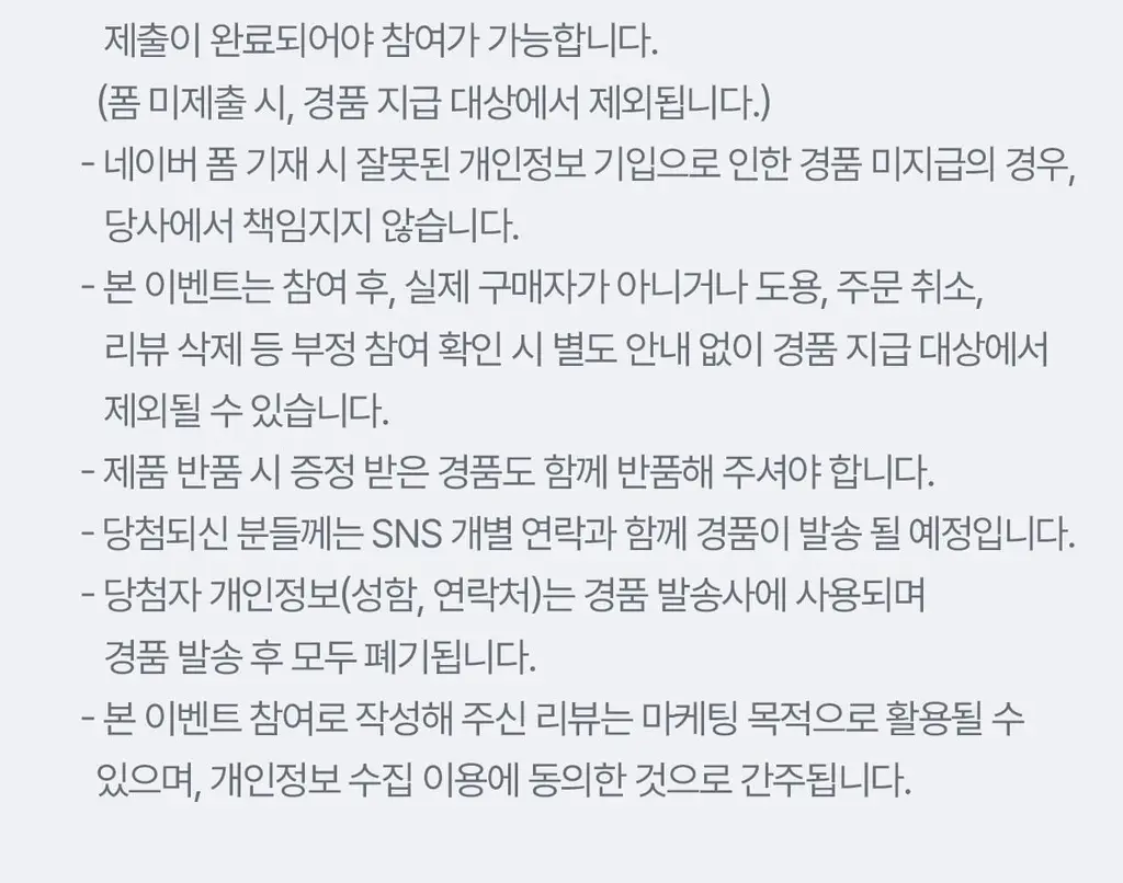 [응급진정/트러블케어] 로벡틴 닥터 마스크 시카 블레미쉬 토너 패드 60매 기획 (+10매) 상세페이지 7